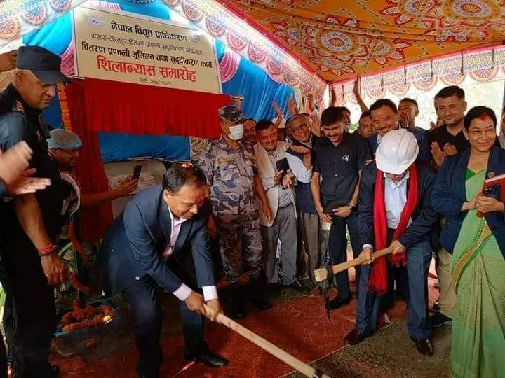 कुलमान विरुद्ध सरकार लागेको भन्दै बुटवलमा चक्काजाम