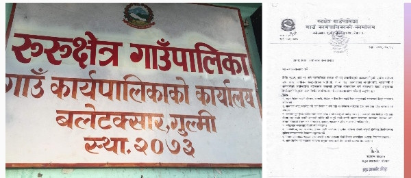 बलेटक्सार बजारमा देखिएको ट्राफिक समस्यामा गाउँपालिकाको ध्यान : गर्यो  महत्वपूर्ण निर्णयहरू 