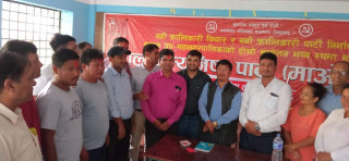 विभिन्न पार्टी परित्याग गरि माओवादी केन्द्रमा प्रवेश 