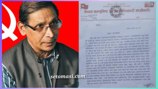 कर्जा असुलीको नाममा लघुवित्तले मानसिक यातना दिएको भन्दै आन्दोलन गर्ने चेतावनी