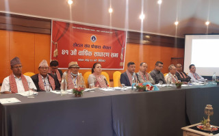 होटल संघ पोखराको साधारणसभा सम्पन्न
