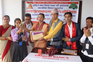 वडास्तरिय वक्तृत्वकला प्रतियोगिता सम्पन्न, न्यु लुम्बिनीकि छात्रा विष्णु भईन् प्रथम 