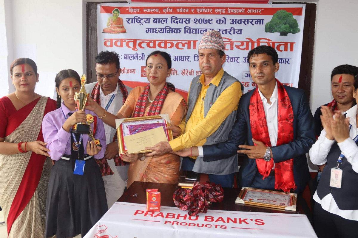 वडास्तरिय वक्तृत्वकला प्रतियोगिता सम्पन्न, न्यु लुम्बिनीकि छात्रा विष्णु भईन् प्रथम 
