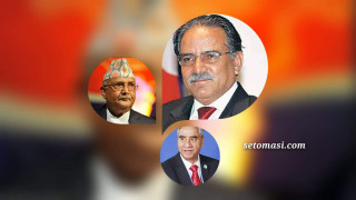 माओवादीलाई एमालेको आकर्षक प्रस्ताव : त्यता कुरा नमिले आउनुहोस हामी ७० सिट दिन्छौँ