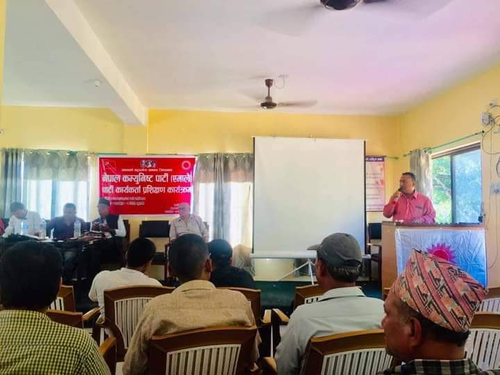 रुरुक्षेत्र १ मा एमालेकाे वडा स्तरिय  कार्यकर्ता प्रशिक्षण