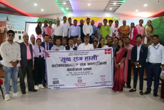 देवदहमा 'युवासंग हामी' विषयक अन्तरक्रिया कार्यक्रम सम्पन्न