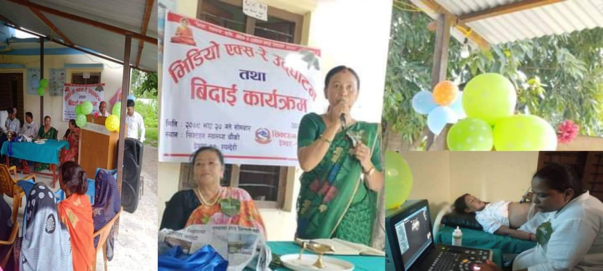 देवदहको सिक्टहन स्वास्थ्य चौकीमा भिडियो एक्स - रे सेवा सुरू