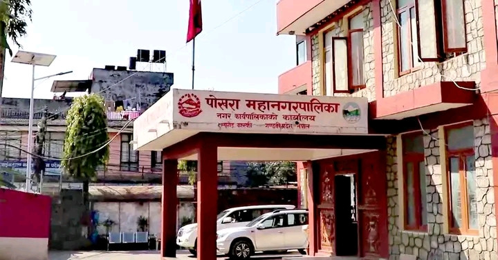 कास्कीमा हात पारे तिन बरालले टिकट