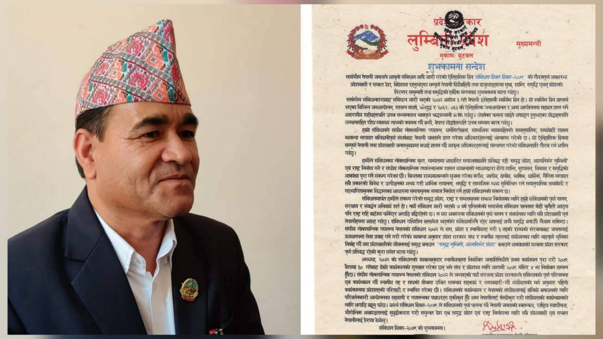 पद, पैसा र प्रतिष्ठाको लागि मरिहत्ते गर्नेलाई चार पत्रकारको चड्कन, पदक नै अस्विकार