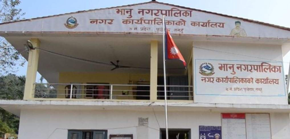 तनहुँको भानु नगरपालिकामा खादा प्रयोग गर्न नपाइने