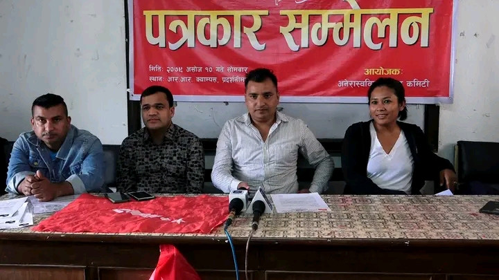 स्वास्थ्य सेवामा विद्यार्थीलाई ५० प्रतिशत छुटदिने सरकारको निर्णय