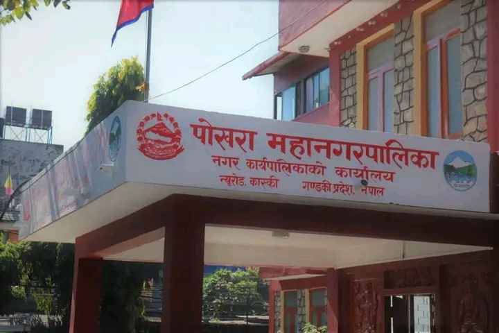 आफ्नो स्वामित्वमा रहेको भवनको अण्डग्राउण्ड खाली गरेर पार्किङका लागि खुला