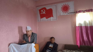गठवन्धनकाे मनाेवैज्ञानिक त्रासबाट मुक्त हुन एमाले नेता प्रदिप ज्ञवालीकाे कार्यकर्तालाई आह्वान 