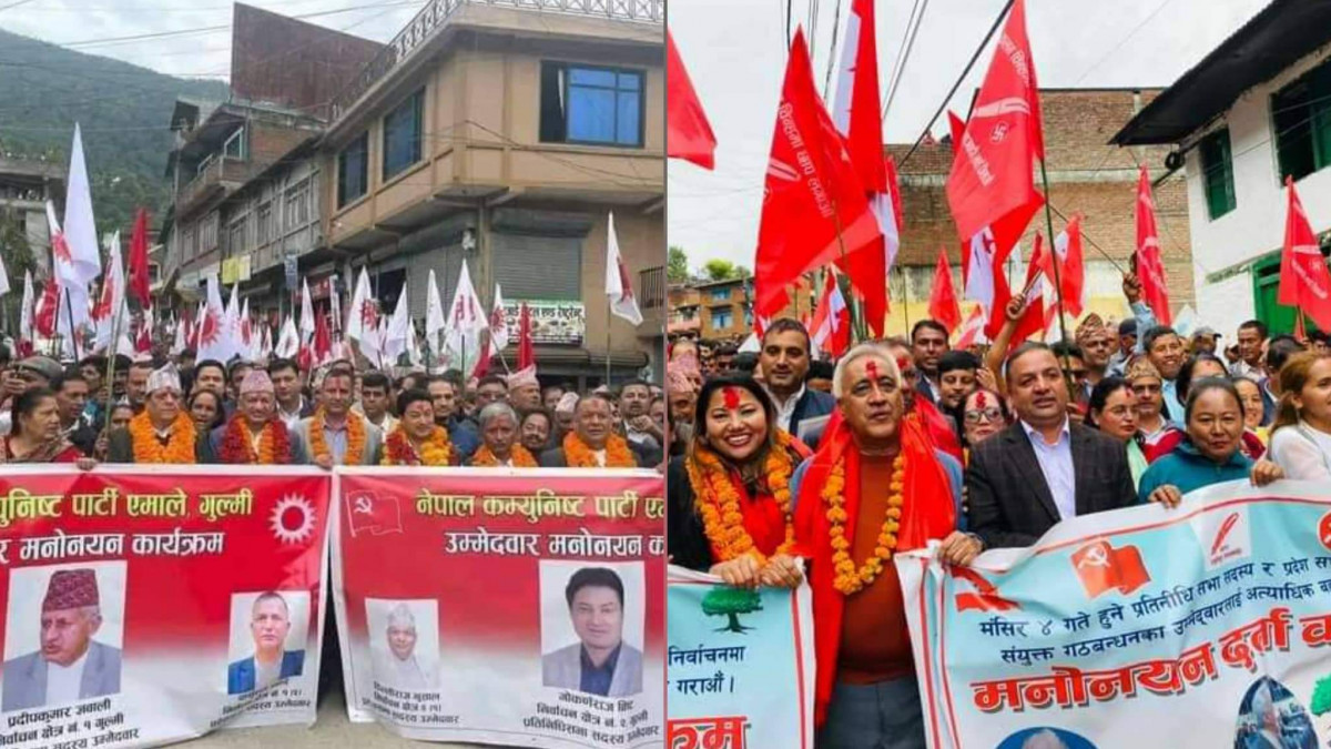 मुख्य पार्टीबाट गुल्मीमा को-कस्ले दिए उम्मेदवारी ? 