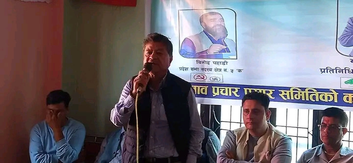 गठबन्धनका शिर्ष नेताहरूको एउटै स्वर- 'परिवर्तन जोगाउन गठबन्धनका हरेक उम्मेदवारले जित्नुपर्छ'