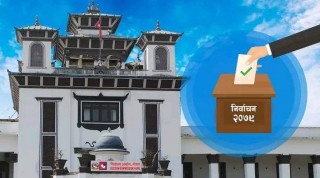 जरिवाना नबुझाएका ३६९ सहित ५५० जनाको नाम बन्दसूचीबाट हटाइयो