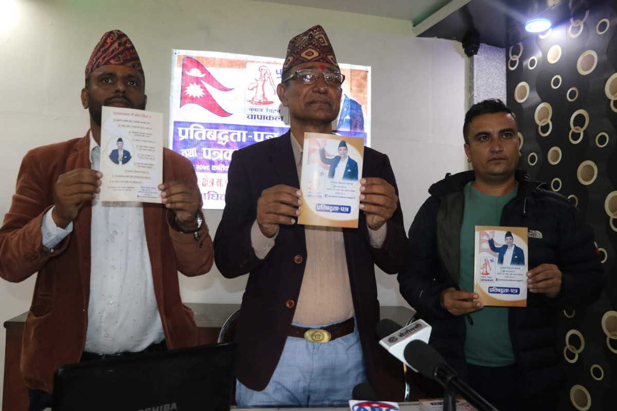रुपन्देही-१: चापागाईंले सार्वजनिक गरे ४० बुँदे प्रतिबद्धता, ३८ हजार मत ल्याएर जित्ने दावी