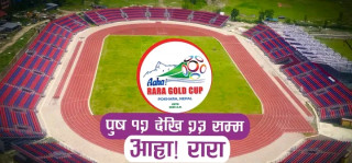 आहा ! रारा गोल्डकप फुटबल प्रतियोगिताको मिति तय 