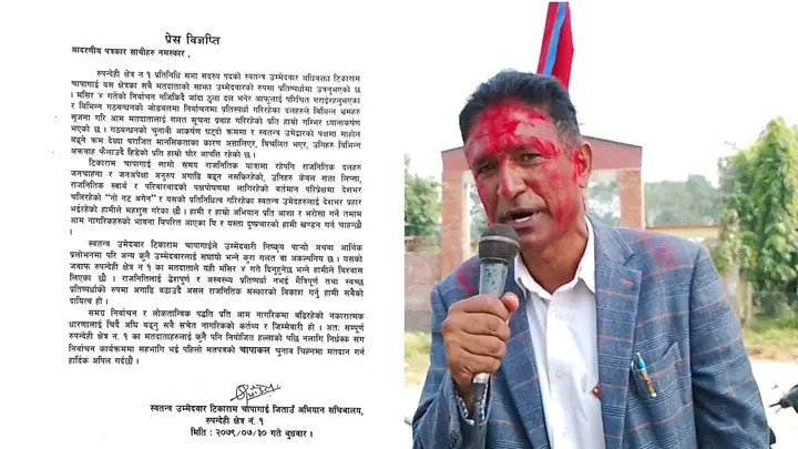फरक शैली अपनाउदै टिकाराम, र्‍यापले मतदाता रिझाउँदै (भिडियो सहित)