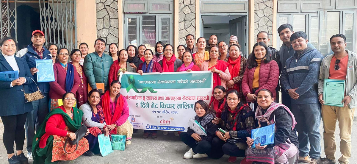 आत्महत्याका घटनाहरु बढ्दै गएकोमा सरोकारवालाको चिन्ता