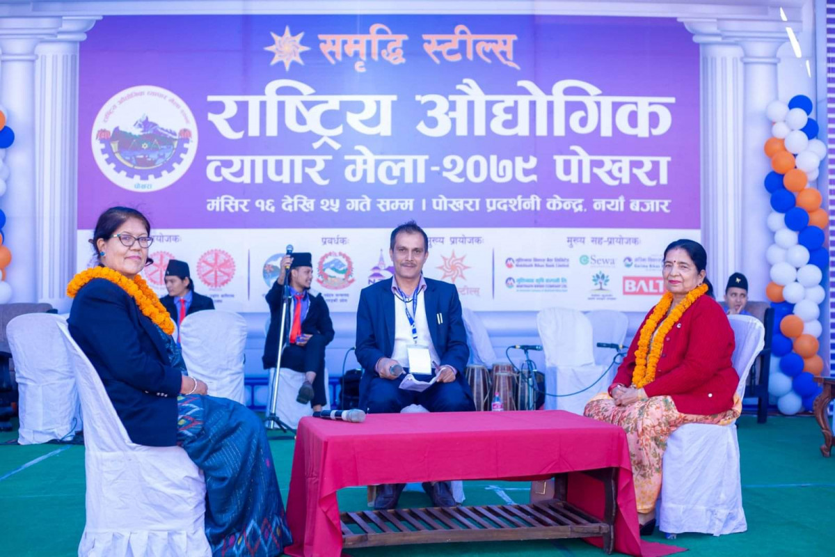 औद्योगिक व्यापार मेला: घरायसी सामानमा भारी छुट