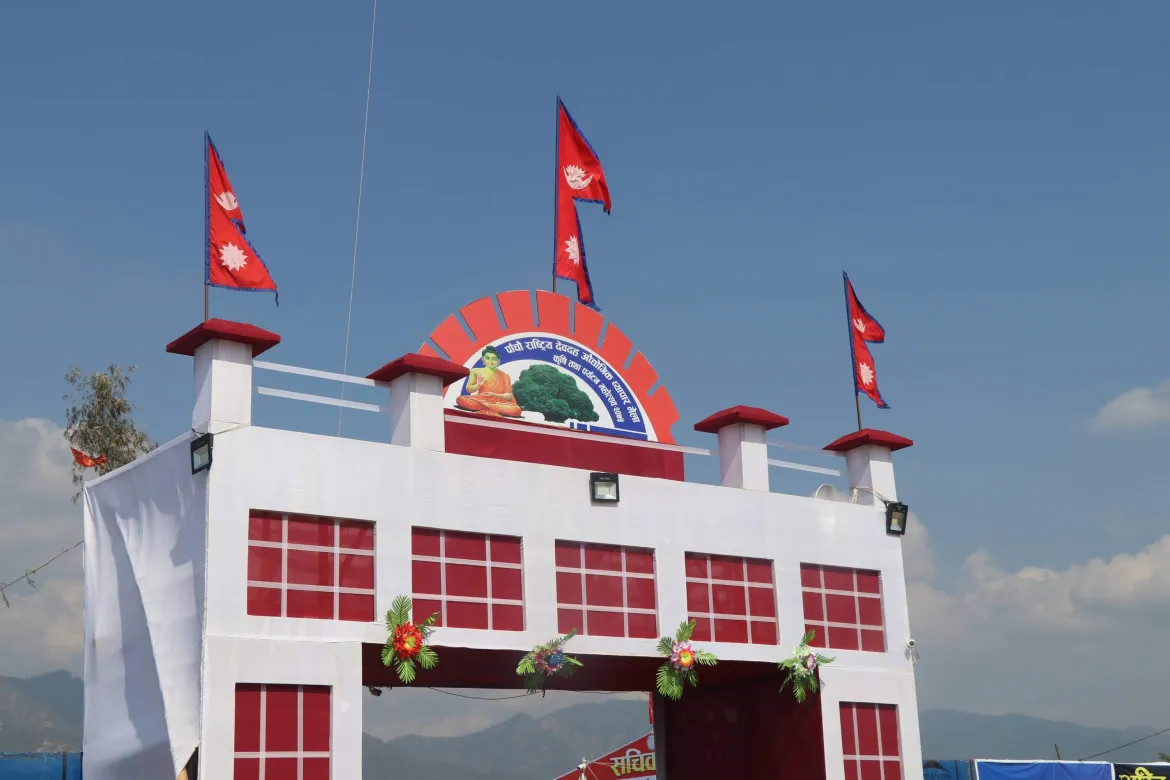 महामारीमा पिल्सिएका व्यवसायीलाई राहत दिने कार्यक्रम ल्याउन उद्योग व्यापार संघको माग