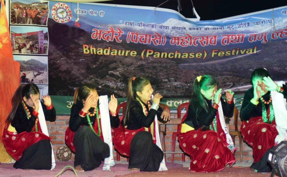  भदौरे पञ्चासे महोत्सव पुष ९ गतेदेखि    
