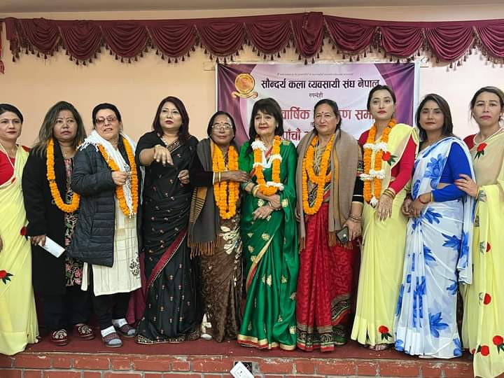 सौर्न्दर्यकला व्यवसायी संघ रुपन्देहीको अध्यक्षमा आशु गुरुङ 