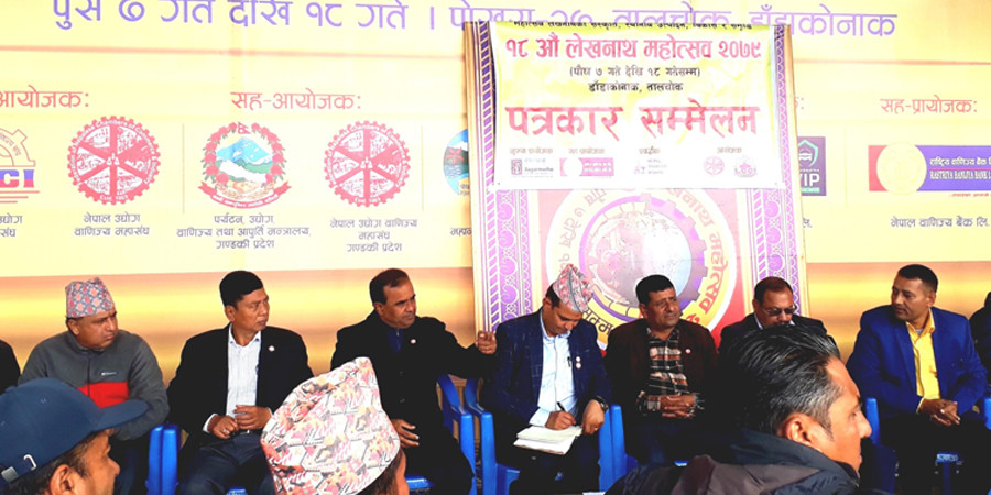 लेखनाथ महोत्सव जारी : दर्शकको आकर्षण बढ्दो, करिब ६ करोडको कारोबार