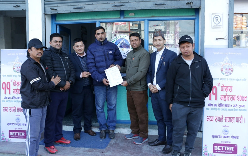 एघारौं पोखरा महोत्सवमा युथ कम्युनिटी क्लवले सहकार्य गर्ने 