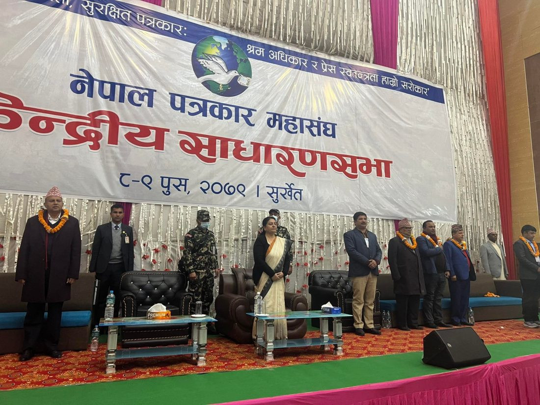 अभिव्यक्ति स्वतन्त्रतालाई संकुचन र नियन्त्रण गर्ने कानुन स्वीकार्य छैन : पत्रकार महासंघ
