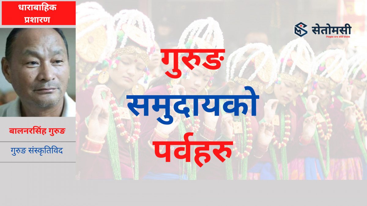 लागुऔषध र भरुवा बन्दुकसहित ढोरपाटनबाट दुईजना पक्राउ