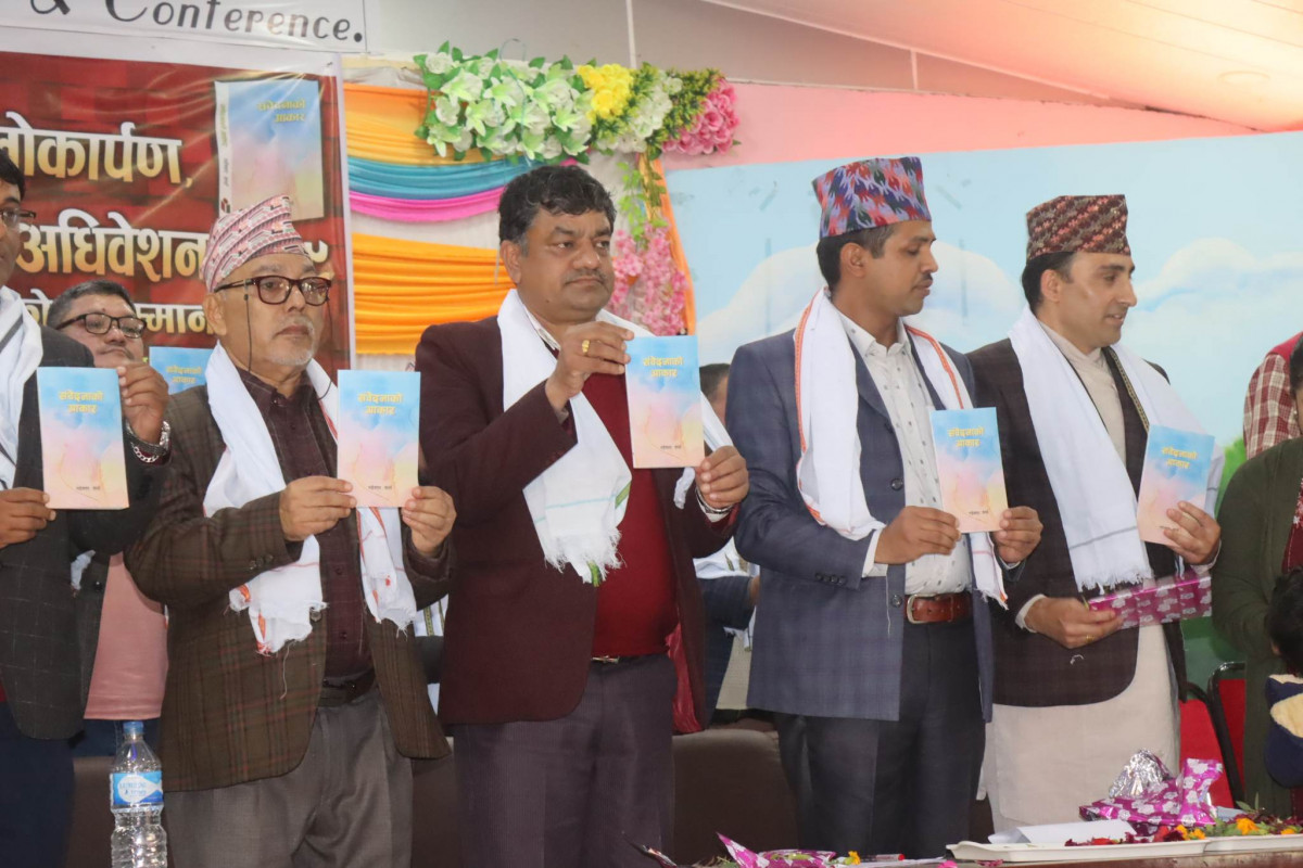 अनुराग साहित्य समाजको 'धम्म साहित्यिक यात्रा'