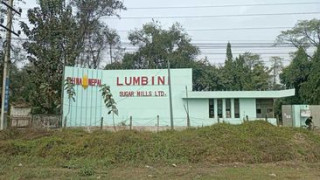 स्थानीयले लगाए लुम्बिनी चिनी मिलमा ताला
