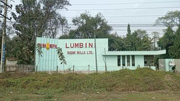 स्थानीयले लगाए लुम्बिनी चिनी मिलमा ताला