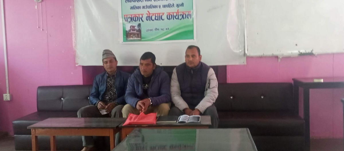मालिका गाउँपालिकाको प्रसिद्धस्थल लेखपोखरामा माघेसंक्रान्ति मेला लाग्ने 