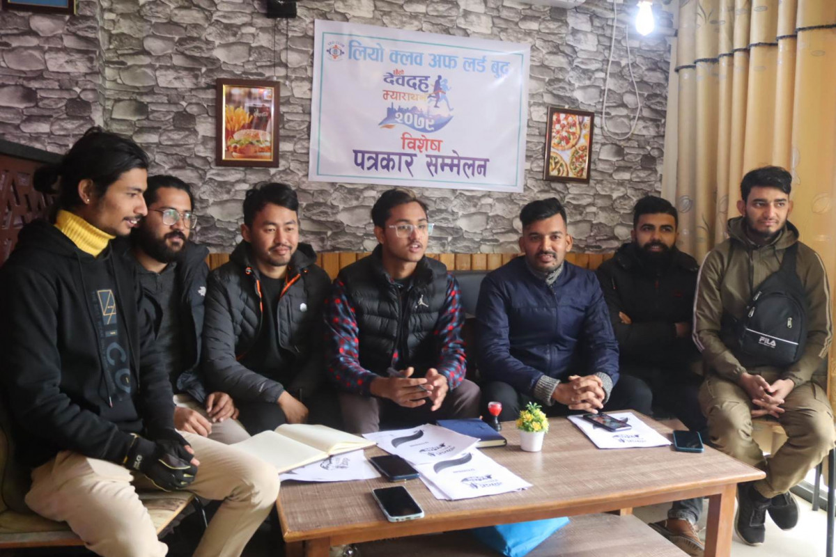 देवदहमा म्याराथन दौड प्रतियोगिता हुने