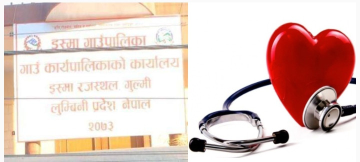 भण्डारीद्वारा इस्माका स्वास्थ्य संस्थालाई स्वास्थ्य सामाग्री प्रदान