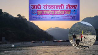 रिडीमा माघेसक्रान्ति मेला लाग्न दुईदिन बाँकि, तयारी तिब्र