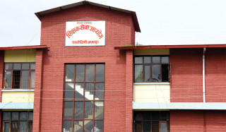 शिक्षक सेवा आयोगको प्रावि तहको नतिजा सार्वजनिक
