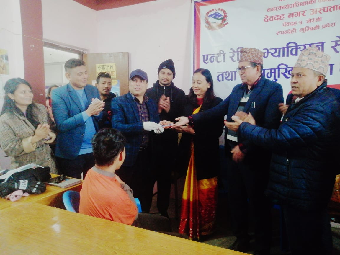 देवदह नगर अस्पतालमा 'एन्टि रेबिज भ्याक्सिन सेवा सुरु,  बुटवल र परासी पुग्नुपर्ने बाध्यता हट्यो