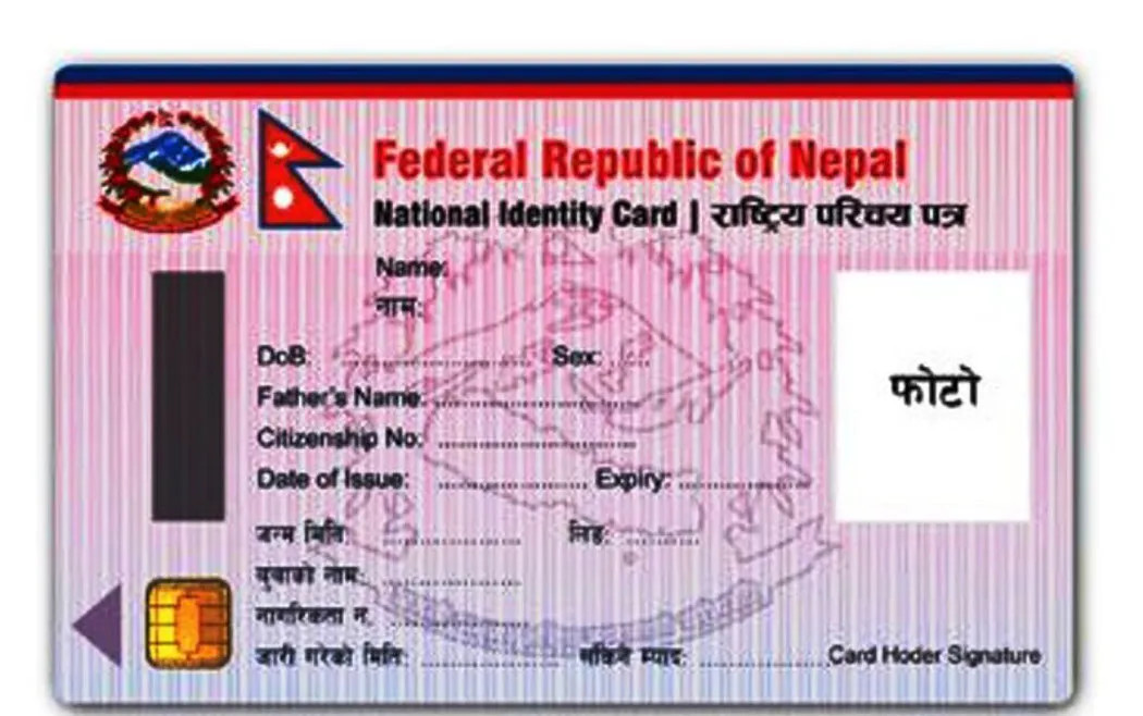 मेकअप गरेर राष्ट्रिय परिचयपत्र बनाउन पुग्नेलाई फर्काउँदै विभाग