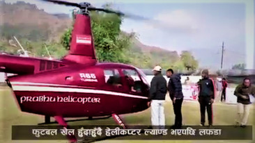 स्याङ्जाको वालिङ र भीरकोट क्षेत्रको विद्युत् सेवा करिब ६५ घण्टापछि सुचारु