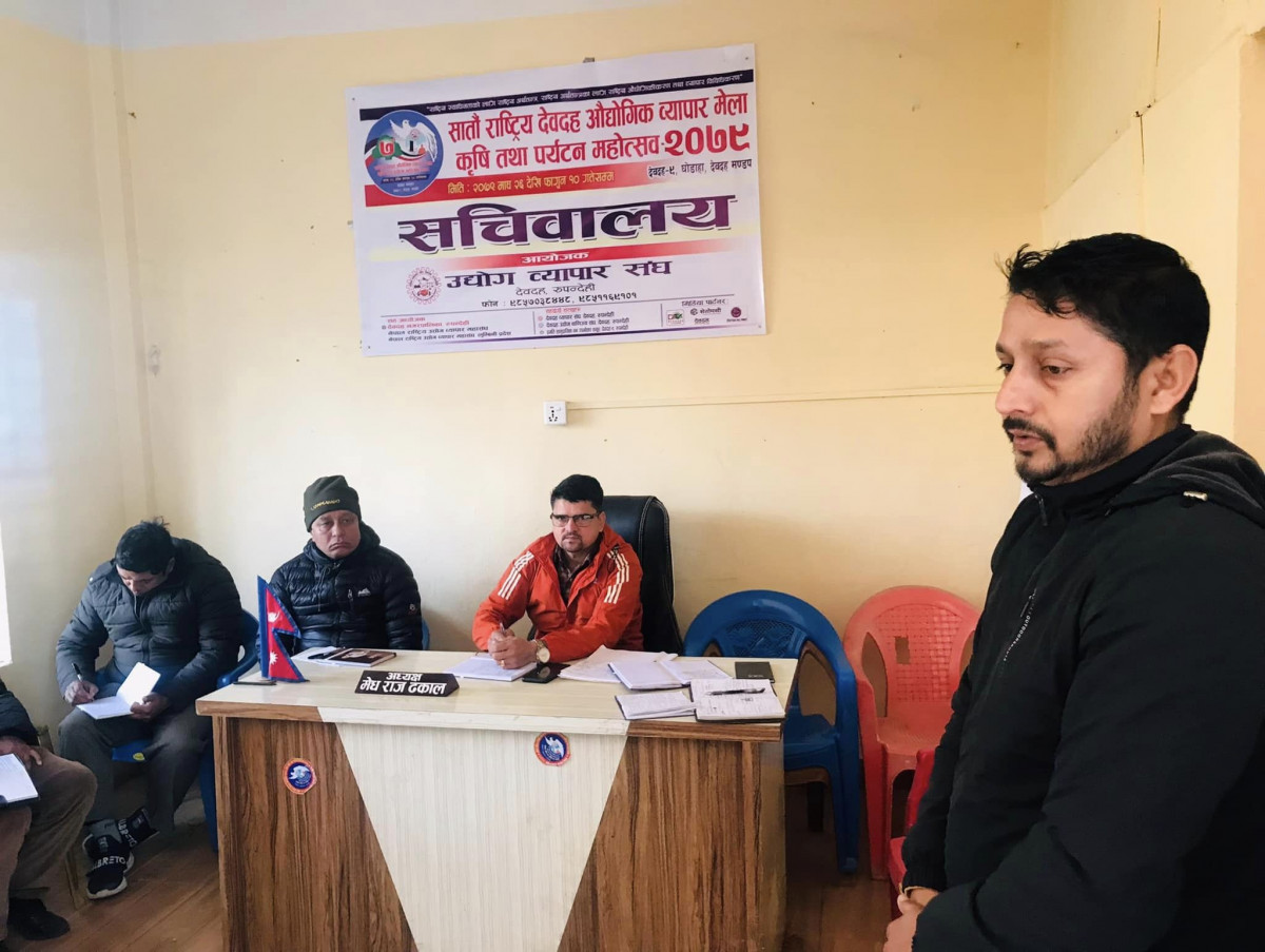 देवदह महोत्सव तयारी: राजनीतिक दल र संघ-संस्थामा प्रतिनिधीसंग छलफल सम्पन्न