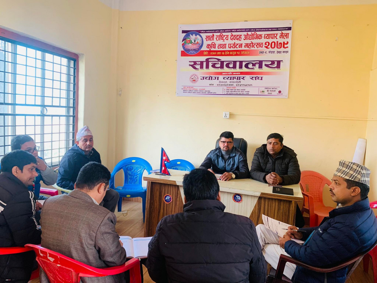 देवदह महोत्सव तयारी: शैक्षिक संघ/संगठनका प्रतिनिधीसंग छलफल सम्पन्न
