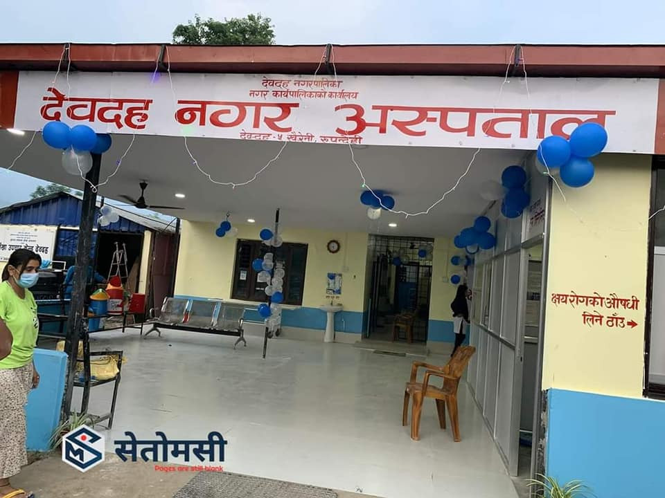 स्वास्थ्य स्वयंसेविकाको क्षमता विकास सम्बन्धि दुईदिने तालिम सम्पन्न