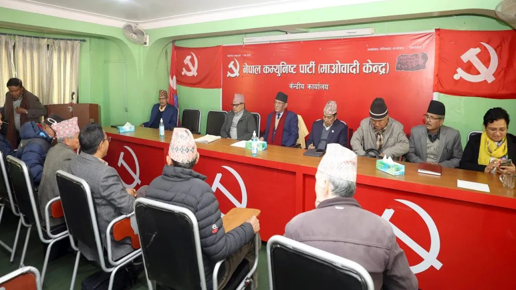 पार्टी पदाधिकारी बैठकलाई ब्रिफिङ गर्दै प्रचण्डले फैसलाको पूर्णपाठ नआउँदासम्म कसैलाई पनि गृहमन्त्री नबनाउने
