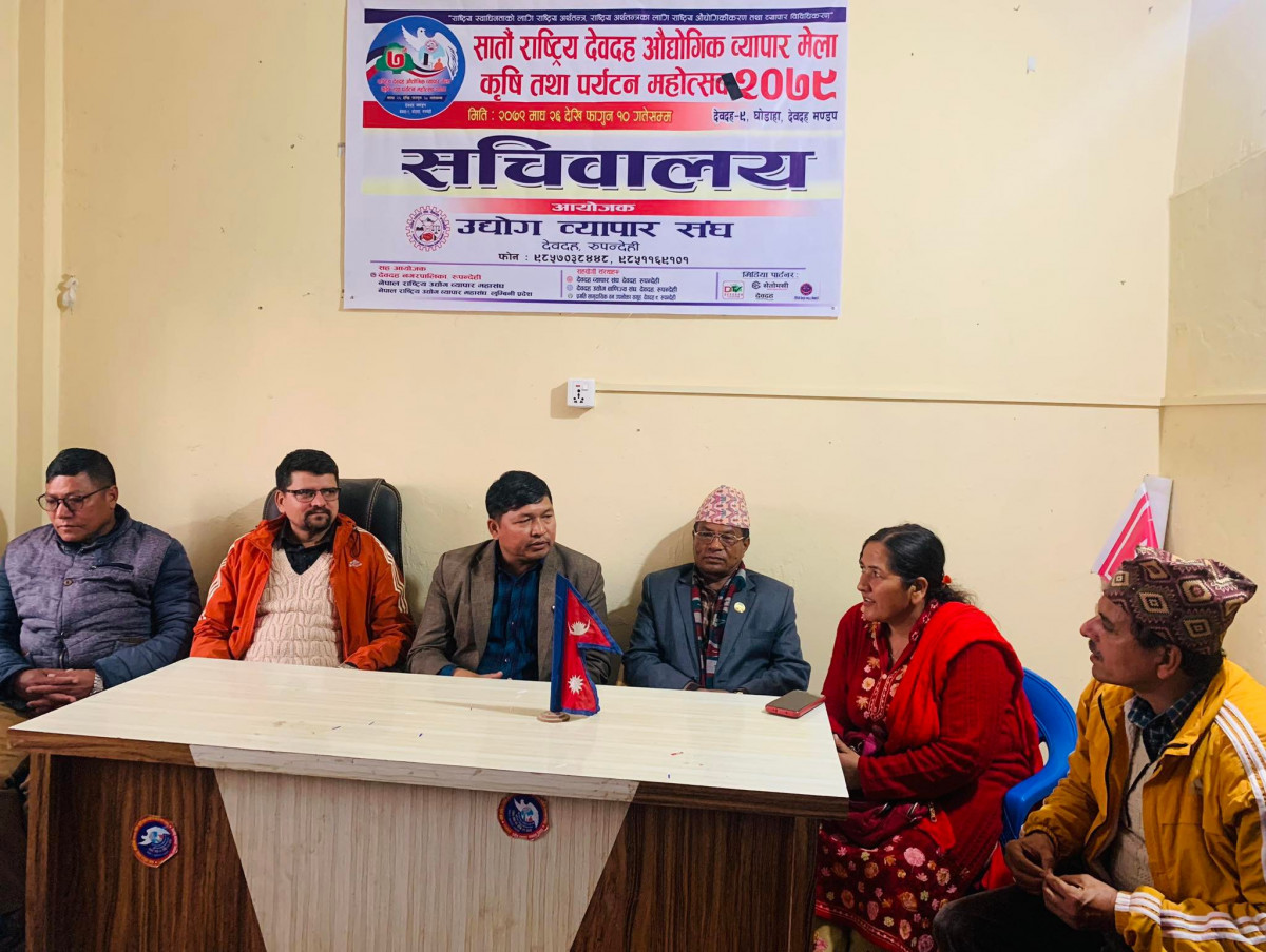लुम्बिनी प्रदेशका सभामुखद्वारा देवदह महोत्सवको तयारीबारे चासो 