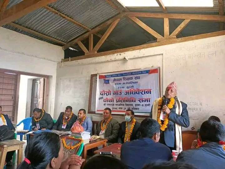 नेपाल शिक्षक संघको गाउँ अधिवेशन सम्पन्न
