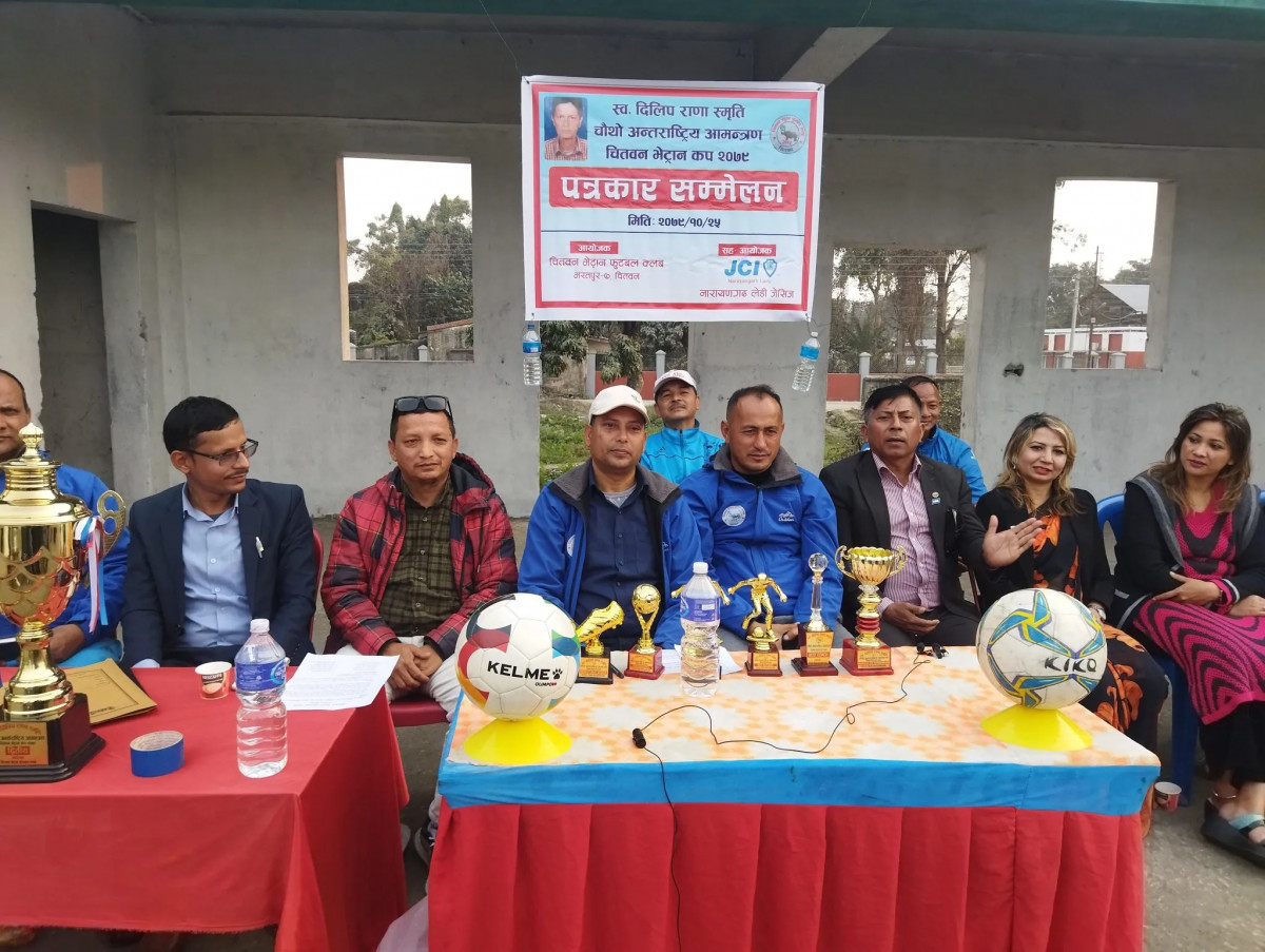 अन्तर्राष्ट्रिय आमन्त्रण भेटेरान कप फुटबलको तयारी अन्तिम चरणमा